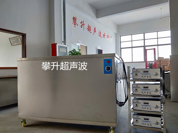小型缸體超聲波清洗機(jī)