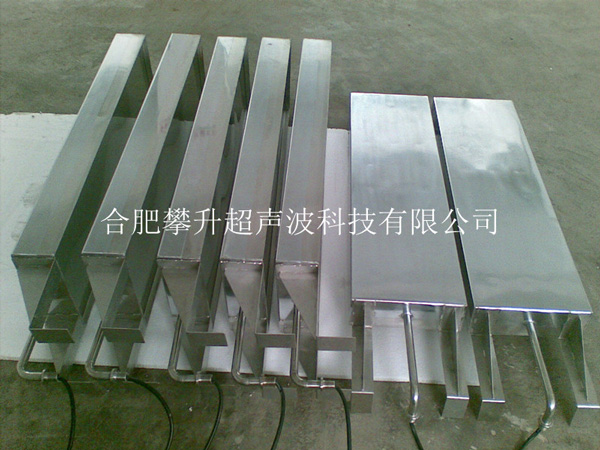 標(biāo)準(zhǔn)型超聲波振板