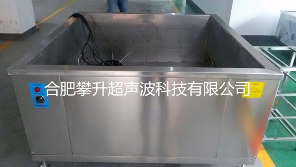 汽車車橋曲軸超聲波清洗機(jī)